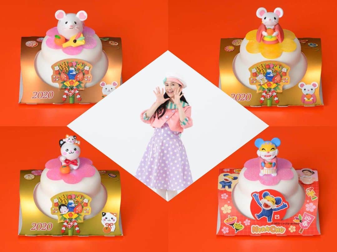 のインスタグラム：「今年も！ねんドル岡田ひとみ監修「越後のかわいいお鏡餅」の発売が始まりました。  The mini character doll that I designed was released as a gift package attached to the mochi. These are on sale at any supermarket. 越後製菓さんの美味しい鏡餅の上の干支のキャラクターを“ねんど”でデザインして4年目となりますが、子年の今回はいつもと違うサプライズ！ ハートの耳と尻尾がかわいい 「干支羽子板ねずみ」 赤い着物でおめかししている 「お着物ねずみ」 親子で仲良し 「招き猫にゃあ」 そして“おねんどお姉さん”デザインの 「ニャンちゅう飾り」 が誕生です！  ニャンちゅうは猫ですが…笑  毎年完売してしまい手に入らなかったというお声を聞いています。見つけたらぜひ、ゲットしてくださいね！ ※ご注意 私のジャンブルボックスに他の商品が並べられていることがあります(涙)パッケージに「岡田ひとみデザイン(ニャンちゅうはおねんどお姉さんデザイン)」と明記されていますのでご確認ください。  #越後製菓 #鏡餅#ねんドル#おねんどお姉さん #ニャンちゅう#kagamimochi #nendol」