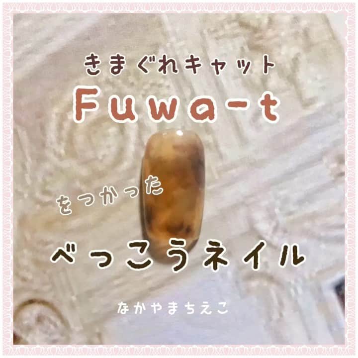 PREGELのインスタグラム