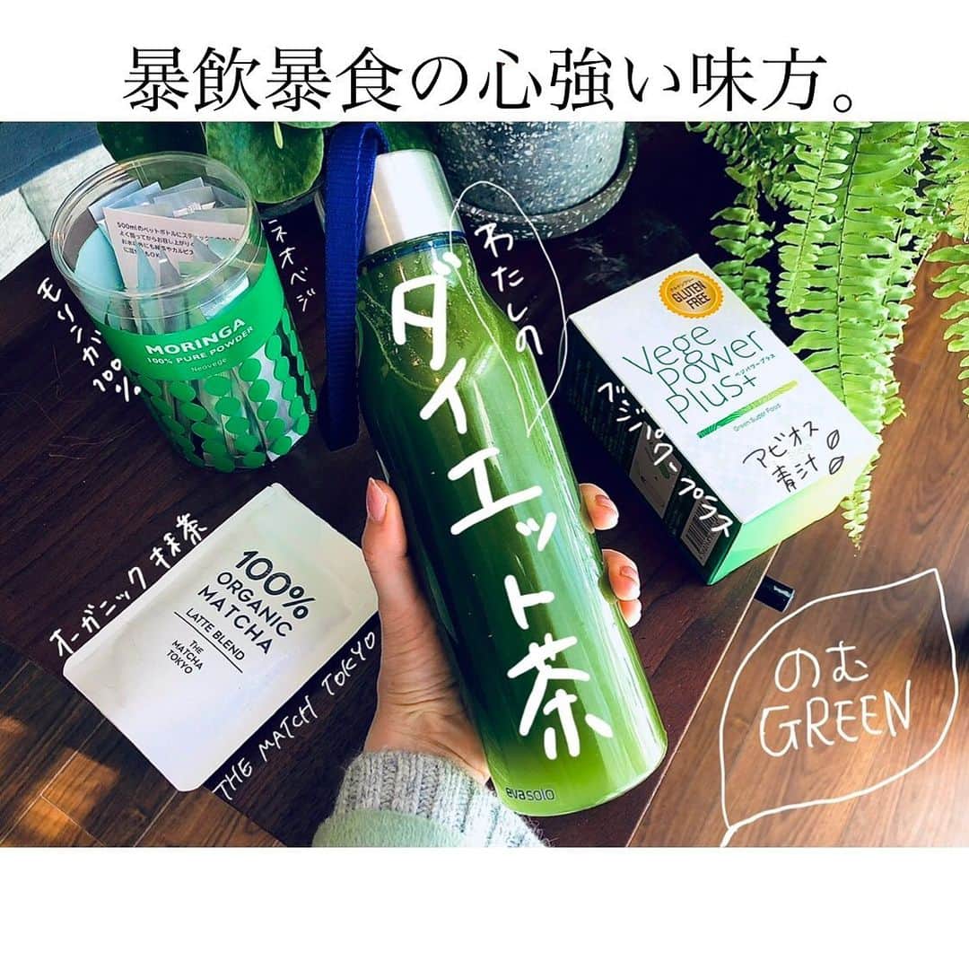 本島彩帆里のインスタグラム