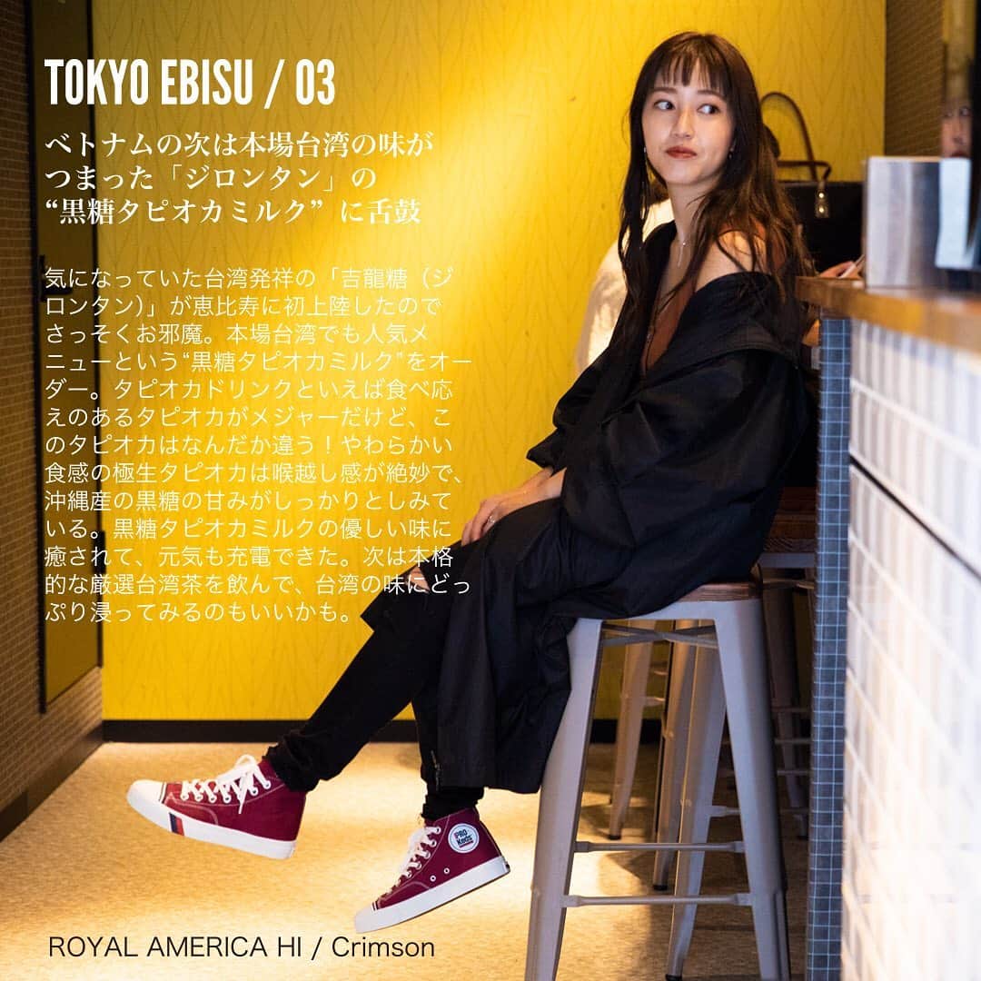 prokeds_jpのインスタグラム：「. PRO-Keds TOKYO SANPO 東京さんぽ／恵比寿編  ROYAL AMERICA HI／CRIMSON  #プロケッズ #シューズ #スニーカー #キャンバス #スニーカーコーデ #ファッションコーデ #ファッション #今日の服 #シンプルコーデ #今日のコーデ #コーディネート #カフェ #カフェ巡り #東京グルメ #東京散歩 #恵比寿 #恵比寿カフェ #恵比寿グルメ #prokeds #kicks #shoes #sneaker #sneakers  #fashion #instafashion #traveljapan #japan #tokyo #ebisu」