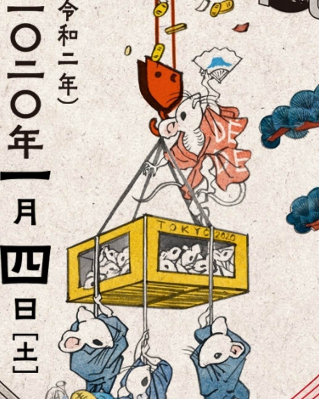 DE DE MOUSEのインスタグラム
