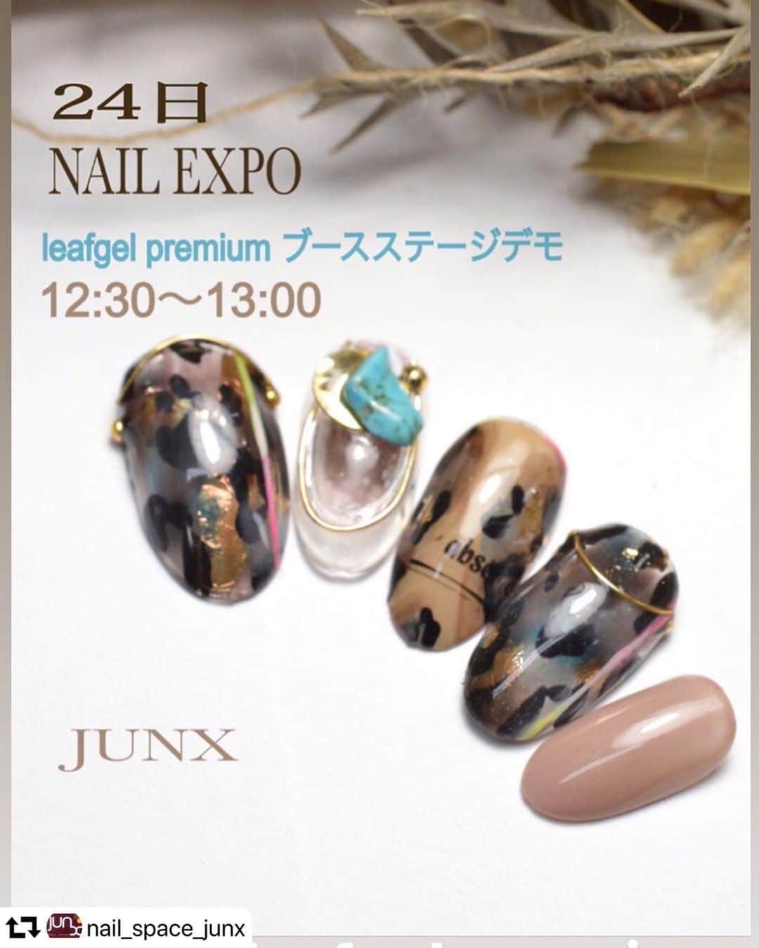 LEAFGEL PREMIUMさんのインスタグラム写真 - (LEAFGEL PREMIUMInstagram)「. 💅東京ネイルエキスポ2019💅 . NAIL SPACE JUNX 佐藤淳子先生 @nail_space_junx のスケジュール&アートはこちら💖💖 . スワイプで当日のアートが見れますので、ぜひチェックしてくださいね😆❣️ . repost @nail_space_junx ・・・ NAIL EXPO2019  今年も @leafgel_premium ブースステージでデモをさせて頂きます  2日間4回のステージと 2日目にはＴＡＴスペシャルステージもあります✨  24日　12:30〜13:00 leopard2019  今年もレオパード大人気です  発売中の @nailvenus_magazine  のdesignをより簡単にわかりやすく解説、又、写真のサブアートのレオパードと2種類を披露させて頂きます  今すぐサロンワークに使えるdesignですので是非リーフジェルブースへお越し下さい！！ #nailexpo2019 #nailexpo  #ネイルエキスポ2019 #ネイルエキスポ#ネイリスト募集  #アイリスト募集 #神戸ネイル #leafgelpremium  #nail #nails #nailart #naildesign  #gelnails #gel#リーフジェル #リーフジェルプレミアム  #leafgel  #ネイル#ネイルデザイン #美甲#光療美甲#네일 #オトナネイル#フィルイン #ジュンクス #junx#nailspacejunx #小野市ネイルサロン  #神戸ネイルサロン  #佐藤淳子」11月21日 14時59分 - leafgel_premium