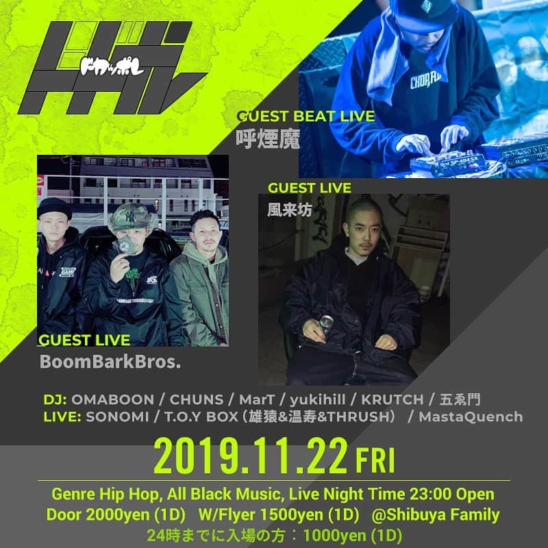 SONOMIのグルメインスタ