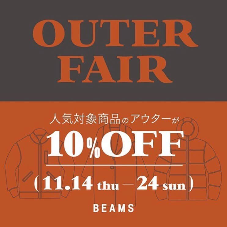 ビームス神戸のグルメインスタ