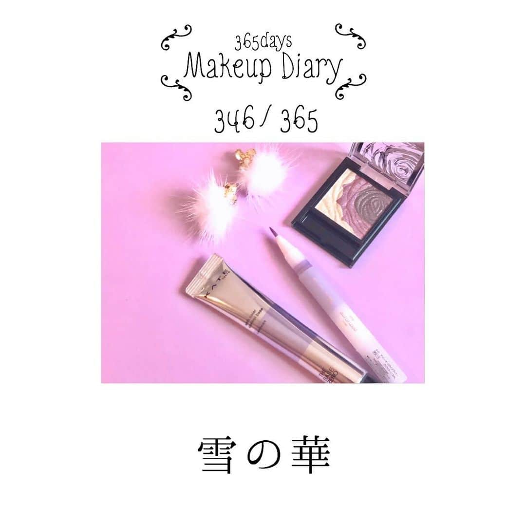 美容ライター立花ゆうりのインスタグラム