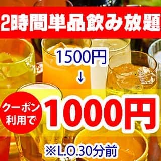 弁慶 鳳駅前店のインスタグラム