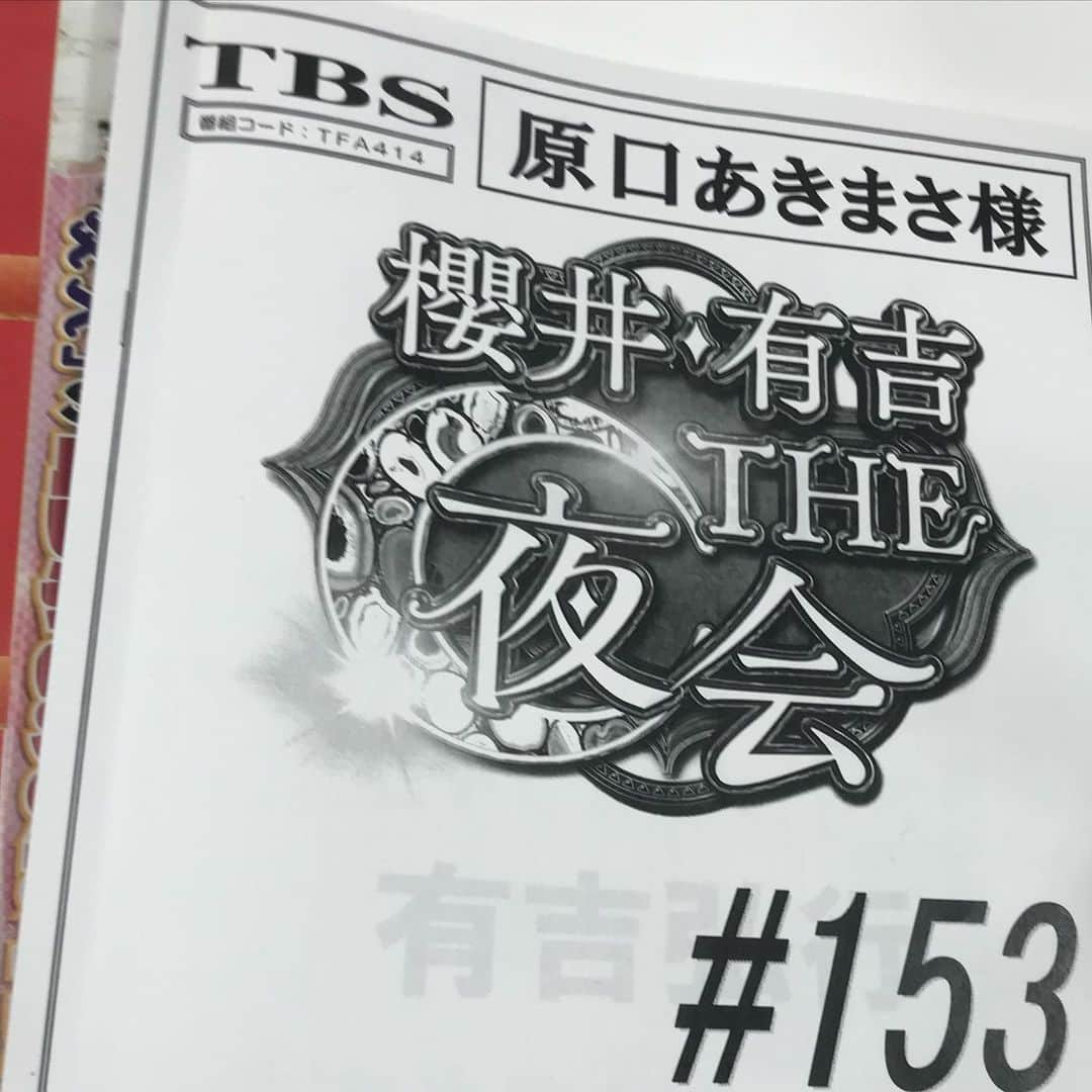 原口あきまささんのインスタグラム写真 - (原口あきまさInstagram)「こん歯ん歯。今夜10時から✌️見てね。  #THE夜会  #長澤まさみ #変人 #必見  #ホリ #山本高広 #ミラクルひかる #原口あきまさ #爆笑コラボ #ものまね大連発 #今はロケで待機中」11月21日 16時23分 - akimasa_haraguchi