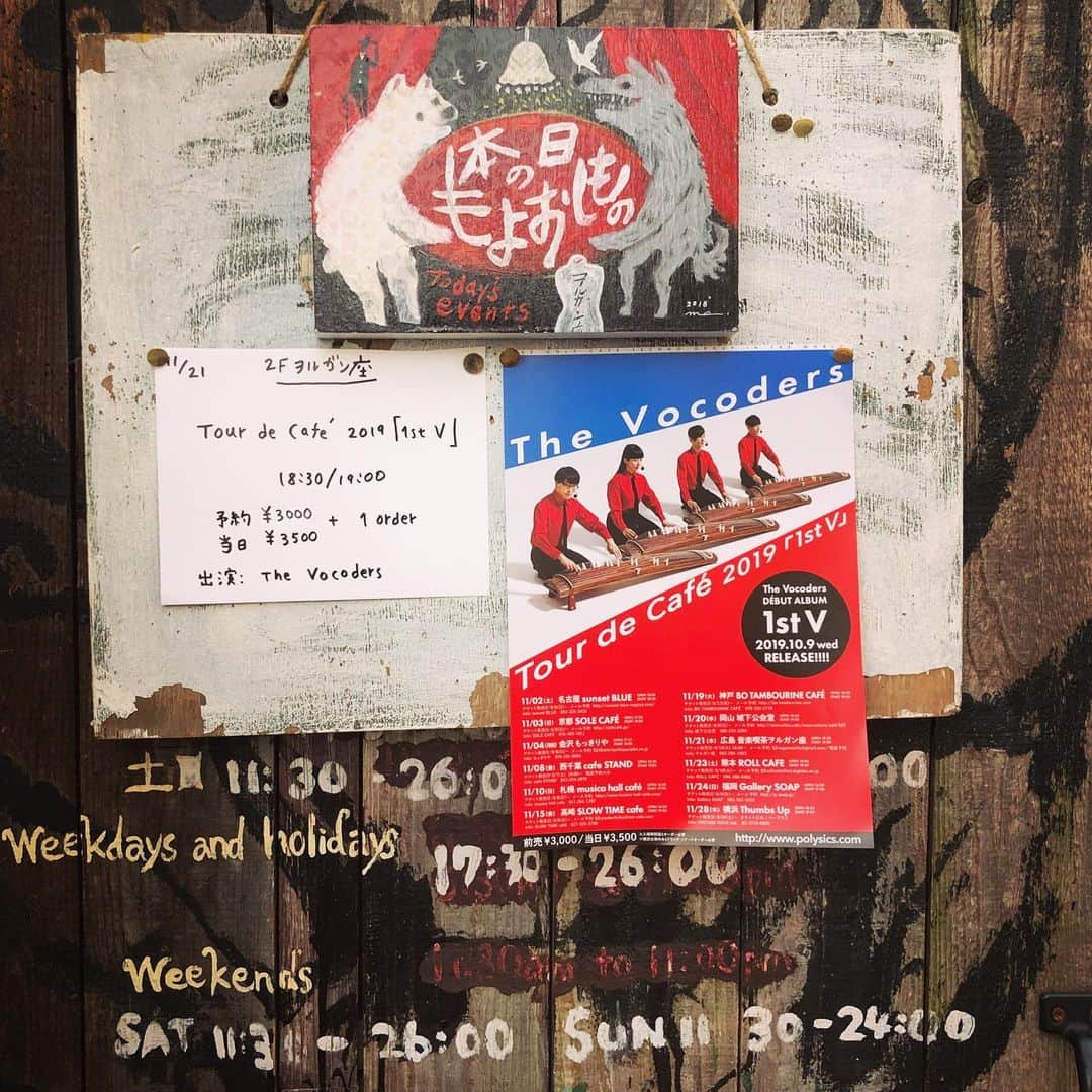 POLYSICSのグルメインスタ