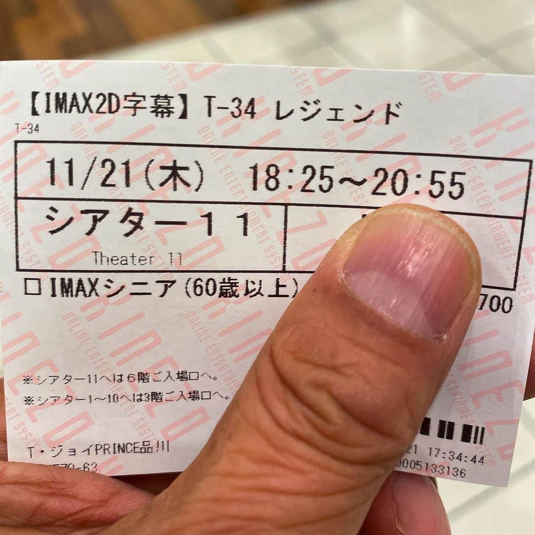 森田繁のインスタグラム：「ふふ、シニアだ！」