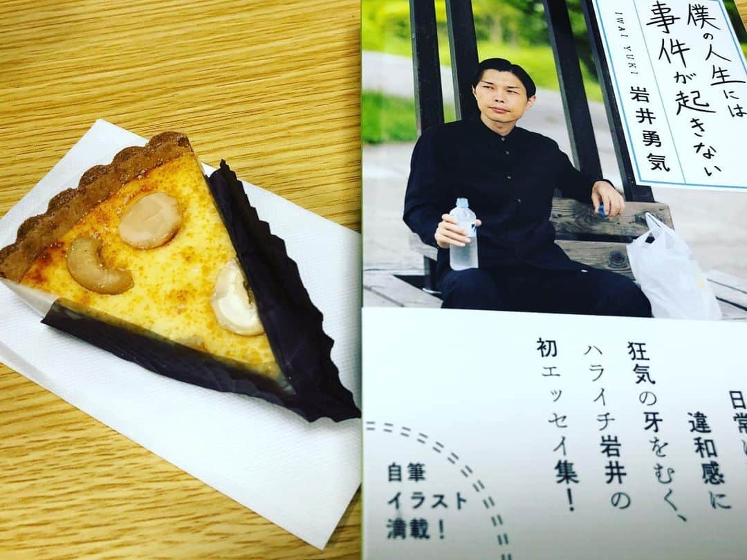 こーすけさんのインスタグラム写真 - (こーすけInstagram)「カフェで読書。 文章書ける人ってすごいなぁ」11月21日 17時48分 - kosuke_saiore