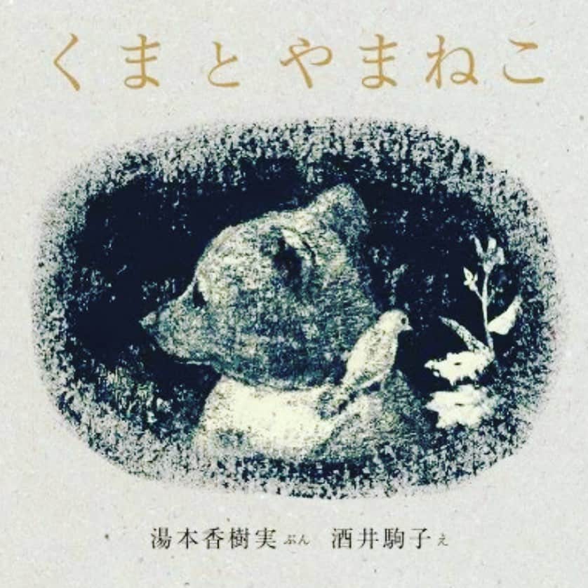 鳳真由のグルメインスタ