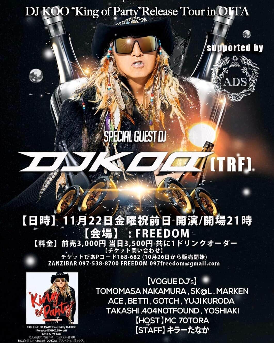 DJ KOOさんのインスタグラム写真 - (DJ KOOInstagram)「DJ  KOO  KING OF PARTY Release Tour in OITA！！ 11/22(金) 大分 FREEDOM！！ 大歓迎お待ちしています！！ #大分 #freedom #DJKOO」11月21日 17時46分 - dj_koo1019