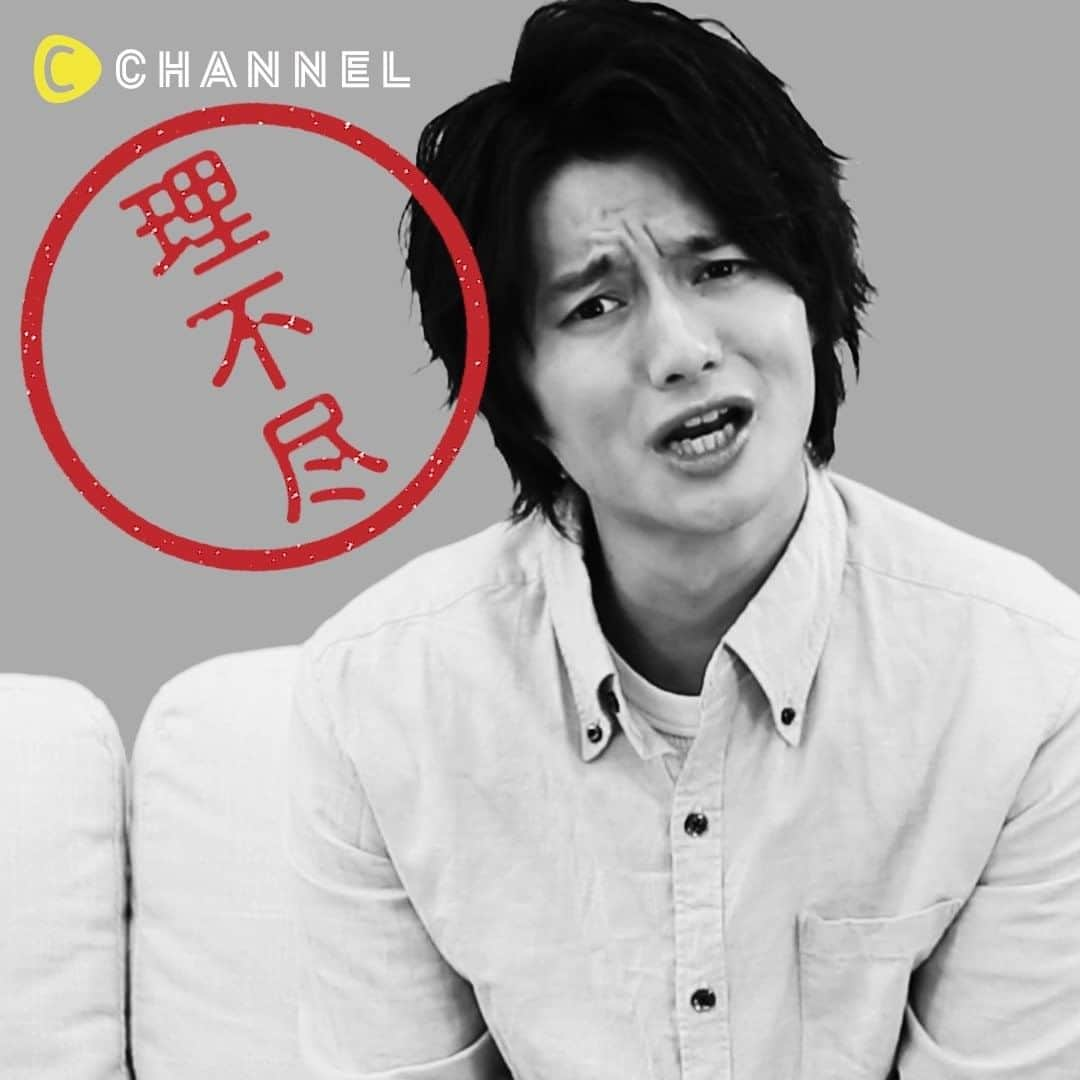 C CHANNEL-LoveUのインスタグラム：「スキだけど日々ツライです❗️僕の彼女は理不尽💦 . 👩Follow me👉@cchannel_entertainment 🎵 👨Check👉 @cchannel_girls 🎶 💗C CHANNELのアプリもよろしくお願いします😊💕 . エピソード１ 「パソコンのわからないことを教えてあげていたら、 『は？わかりにくい』『もういい』とキレられた。 聞いたのそっちじゃ〜ん。」『理不尽!』 . エピソード２ 「同棲を始めたとき『今日から私ご飯作る!!』と宣言してくれた彼女。 1ヶ月経った頃『なんで私ばっかやらなきゃならないの？』と。 一度も強制してないのに……」『理不尽!!』 . エピソード３ 「掃除をするよう頼まれたので掃除機をかけていたら 『遅い!!』『いっつもそうだよね〜』といきなり文句を言われた まだ始めたばかりなのに!?」『理不尽!!!』 . エピソード４ 「飲みに行くといつも帰りが遅い彼女。 ある日僕も飲み会で少し帰りが遅くなったら、 グチグチ文句を言われた。 いつもの君より早い時間だよ？ 」『理不尽!!!!』 . 【出演】  三ツ石佳央莉 @3214michan 松代大介 @daisuketingveive . . #理不尽#理解不能#恋愛あるある#カップルグラム#カップルフォト#カップル動画#二人暮らし#同棲生活#同棲カップル#キレる#怒る#恋愛#あるある#飲み会🍻#掃除#男女の違い #恋愛心理学#言葉の力#会話#男の気持ち#彼氏彼女#ふたりぐらし#喧嘩#ケンカ#こじらせ女子#人間関係#心の声#ディスる#上から目線#cchanラブ」