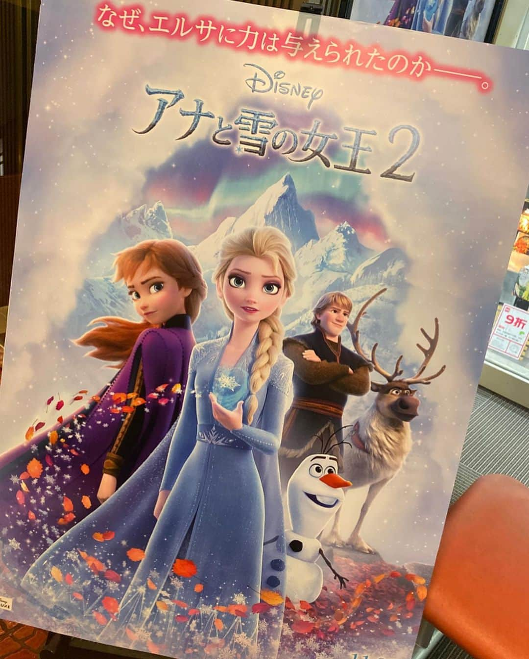 谷藤博美さんのインスタグラム写真 - (谷藤博美Instagram)「#アナと雪の女王2  が　 いよいよ今日から公開です。  #アナ雪　は　ディズニー作品の中でも群を抜いて大好き。  ディズニー仮装をはじめたきっかけもアナ雪でした。日付が変わってサウンドトラックが配信されてからずっと聴いています❄️ 音楽はもちろん....最新映画にでてくるキャラクターの衣装も可愛くて....ファンとしては注目のポイントです。  今週のDOing！では映画最新作 の魅力をご紹介予定なので楽しみに。  写真は東京ディズニーランドのシンデレラ城横の壁の前。工事中のシンデレラ城の前は期間限定フォトスポットになっています♪  #谷藤博美　#アナウンサー #disney #映画　#フォトスポット #frozen #frozen2 #tdl #tdr #tokyodisneyresort #アナ　#エルサ　#オラフ #アナ雪2 #いよいよ公開」11月22日 3時39分 - tanifuji_63