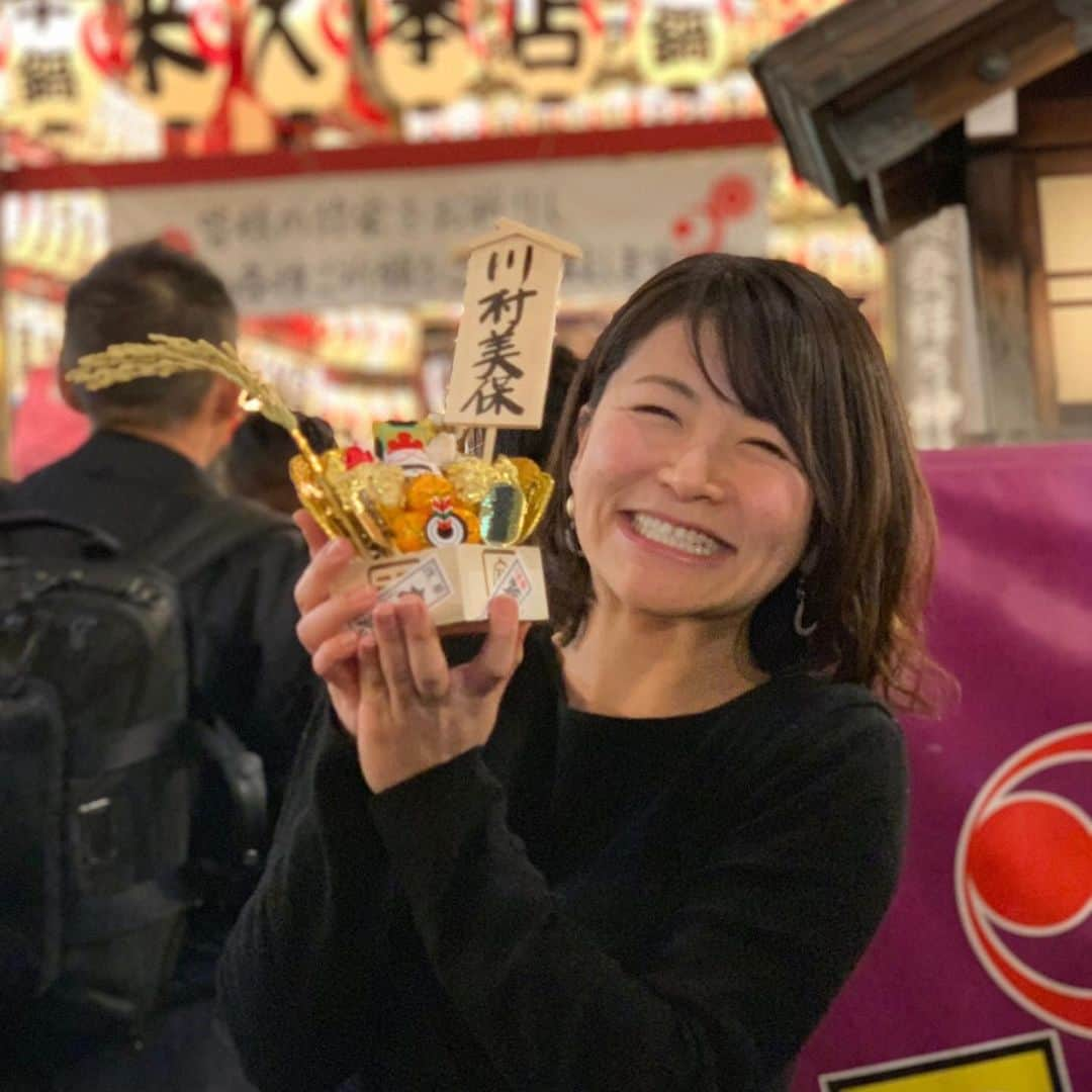 川村美保さんのインスタグラム写真 - (川村美保Instagram)「昨日は毎年恒例のラジオメンバーで浅草酉の市へ😊 コラムニストのジェーンスーさん、フリーアナウンサーの神田愛花さん、そしてスーさんのラジオ番組のスタッフの皆様と一緒に^_^ 皆さんに会うと、あぁもう年の瀬も近いのかと1年は早いなぁと感じます。。 スーさんと神田さんとは7年前にラジオでご一緒した仲なのですが、今でもこうして毎年お会いできるのが嬉しくて嬉しくて😭 私の大好きな人たちです❤️ さて、初めて熊手を購入しました！！年々大きくすると良いと言いますが、金銭的にきっと私はずっと小さいのを買うと思います笑 #沖縄のシーサーに運命を感じて即決した熊手#後からそれ狛犬だよと言われた#これもきっと縁なのだ#浅草酉の市#ジェーンスーさん#神田愛花さん#ジェーンスー生活はおどる#TBSラジオ#また来年会いましょう#来年も沢山笑えますように」11月21日 20時05分 - miho0308kawamura