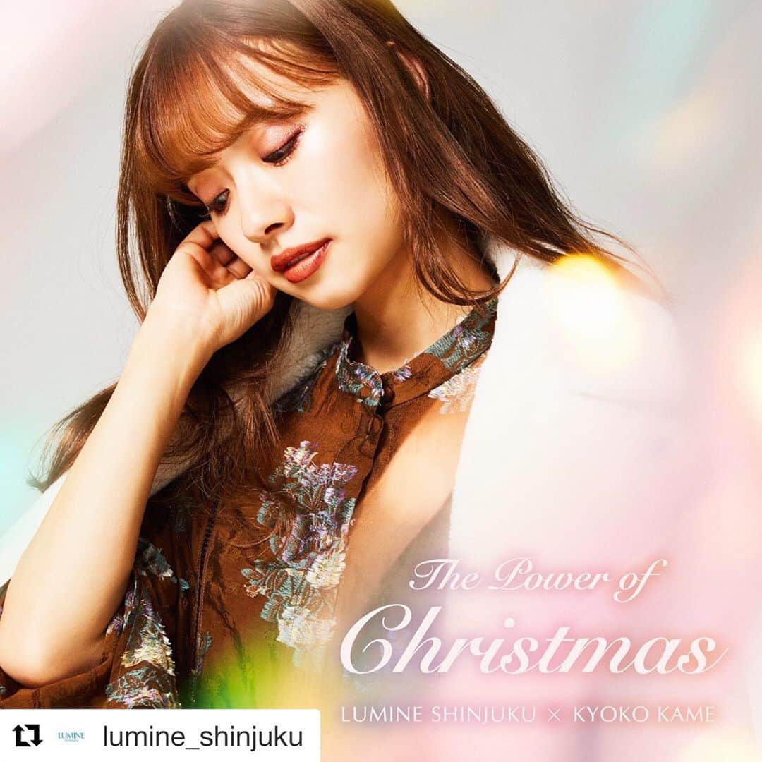亀恭子のインスタグラム：「Repost その① . . . クリスマスに向けて、 お買い物の参考に是非❤︎ . . #Repost @lumine_shinjuku with @get_repost ・・・ LUMINE SHINJUKU × KYOKO KAME | THE POWER OF CHRISTMAS﻿ ﻿ 今年もクリスマスはもうすぐそこに。ルミネ新宿公式インスタグラムでは、今年のホリデーシーズンにぴったりのコーディネートをスタイリスト 亀恭子さんとのスペシャルコラボレーションでお届けします。最旬コーデをルミネ新宿でチェック！﻿ ﻿ アウター ¥27,000（マイストラーダ）/マイストラーダ［LUMINE2・2F］、ワンピース ¥32,000（メゾン スペシャル）/メゾン スペシャル ［LUMINE2・2F］ ﻿ ﻿ #ルミネ新宿 #lumineshinjuku﻿ #THEPOWEROFCHRISTMAS﻿ #2019winter #winter﻿ #kyokokame #亀恭子﻿ #Xmas #2019Xmas﻿ #christmas #merrychristmas﻿ #クリスマス #クリスマス準備﻿ #クリスマスコーデ #クリスマス気分﻿ #冬服 #冬コーデ #冬 ﻿ #ファッション #コーディネート﻿ #fashion #coodinate #ootd」