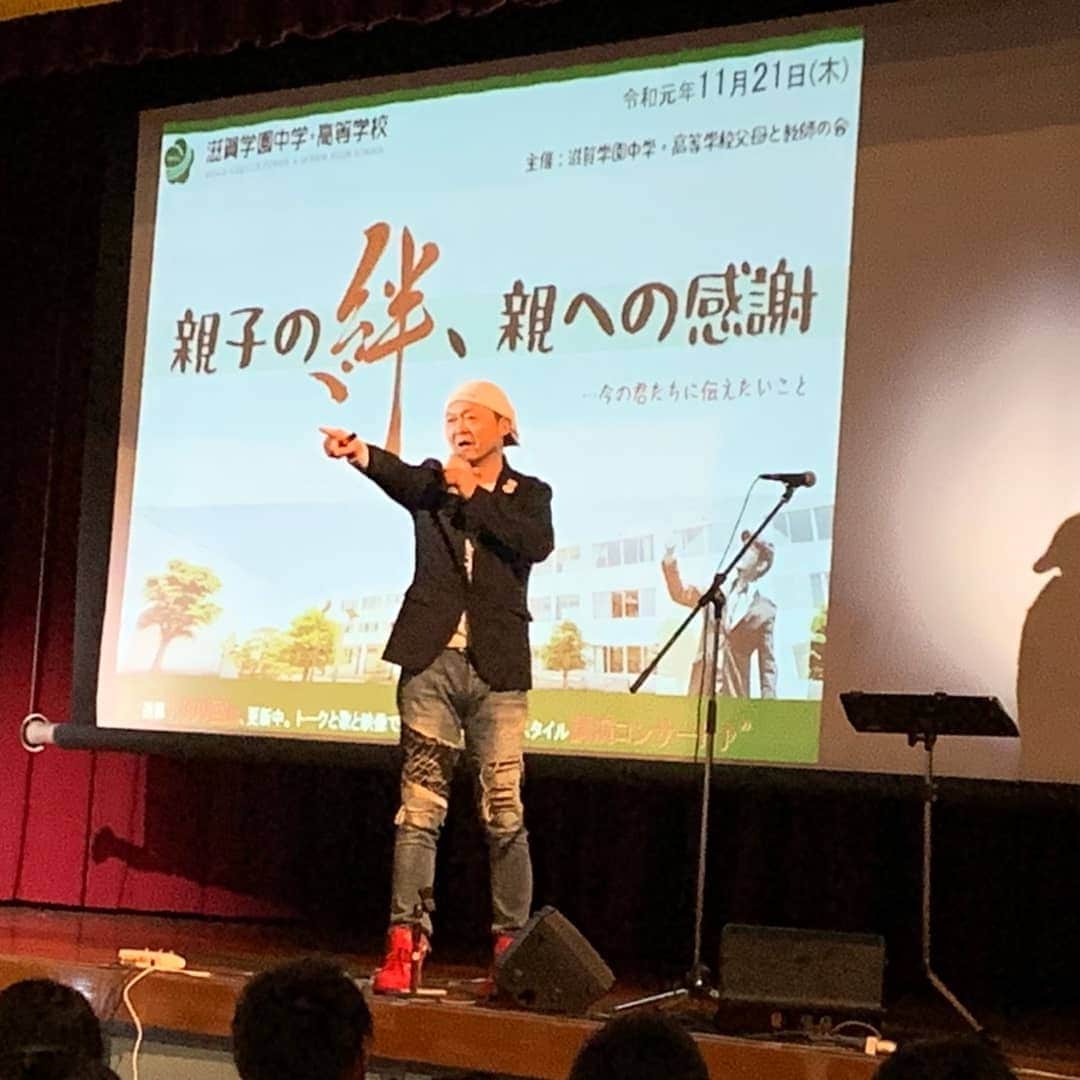 松本隆博のインスタグラム：「。 今日はみんな有難う！ とっても真剣にそして静かに 聴いてくれたよね♪ 1000人近くの人達だったけど 僕のスタンスはこうだ！ 千人も3人も同じだ、今日 こうやってご縁で出会ってくれ た人に僕は誠心誠意！命懸けて 伝える、それが僕の仕事です。 もちろん少しでも沢山の人の 心に響いてくれたならばそれは 嬉しいけれど、そう思うと焦り やプレッシャーになる、12年、 2000回近くやって来ての経験。 今日もこの中で1人でもいい、 たった1人でも今日よりか意識 が変わったり、人生の節目に なったり、先日あったように 命を断とうとした日に僕の 講演で留まった等そんな人も いるのだ。 僕は明日も同じく同じスタンスだ。 明後日もだ、その次もだ。 今日は校長先生も最後まで 聴いてくれてた、この後出張なの に、最後まで^^;ヽ(^o^)丿。 余韻に浸りながら僕は明日も、 早起きして、、ヽ(；へ；)ノ\(*ˊᗜˋ*)/ 養父市参ります、明後日は奄美大島 参ります、その次は大阪いきます。  ずっと僕は毎日同じスタンスだ。 常にだ。  今日は有難う。 ～人生遊歩道～」
