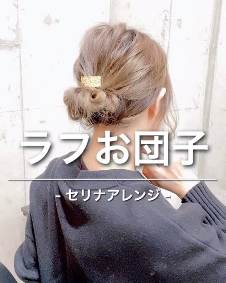 瀧本芹奈のインスタグラム