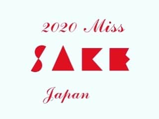 茉玲さや那さんのインスタグラム写真 - (茉玲さや那Instagram)「✼••┈┈┈┈••✼••┈┈┈┈••✼ ご報告。 この度、2020 Miss SAKEの東京大会、ファイナリストに選出して頂きました。Miss SAKE選考会とは伝統ある日本酒と日本文化の魅力を日本国内外に発信する美意識と知性を身につけた親善大使(アンバサダー)を選出する大会です👘 東京代表になるとナデシコプログラムを受講し、そこで日本酒基礎講座、セルフ振袖着付け講座、メイク・ネイルケア講座、セルフ和髪講座、お手紙講座、いけばななどを学ぶことが出来ます。  日本文化について調べてる時にこの大会を知り、国内外に大好きな日本文化を伝えていきたいと思い、応募しました。  東京代表になれるよう、精一杯頑張ります✨  https://www.misssake.org/  #misssake 2020 #JAPAN #ミス酒 #最終選考 #東京代表 ✼••┈┈┈┈••✼••┈┈┈┈••✼」11月21日 20時55分 - sayana_egg_98