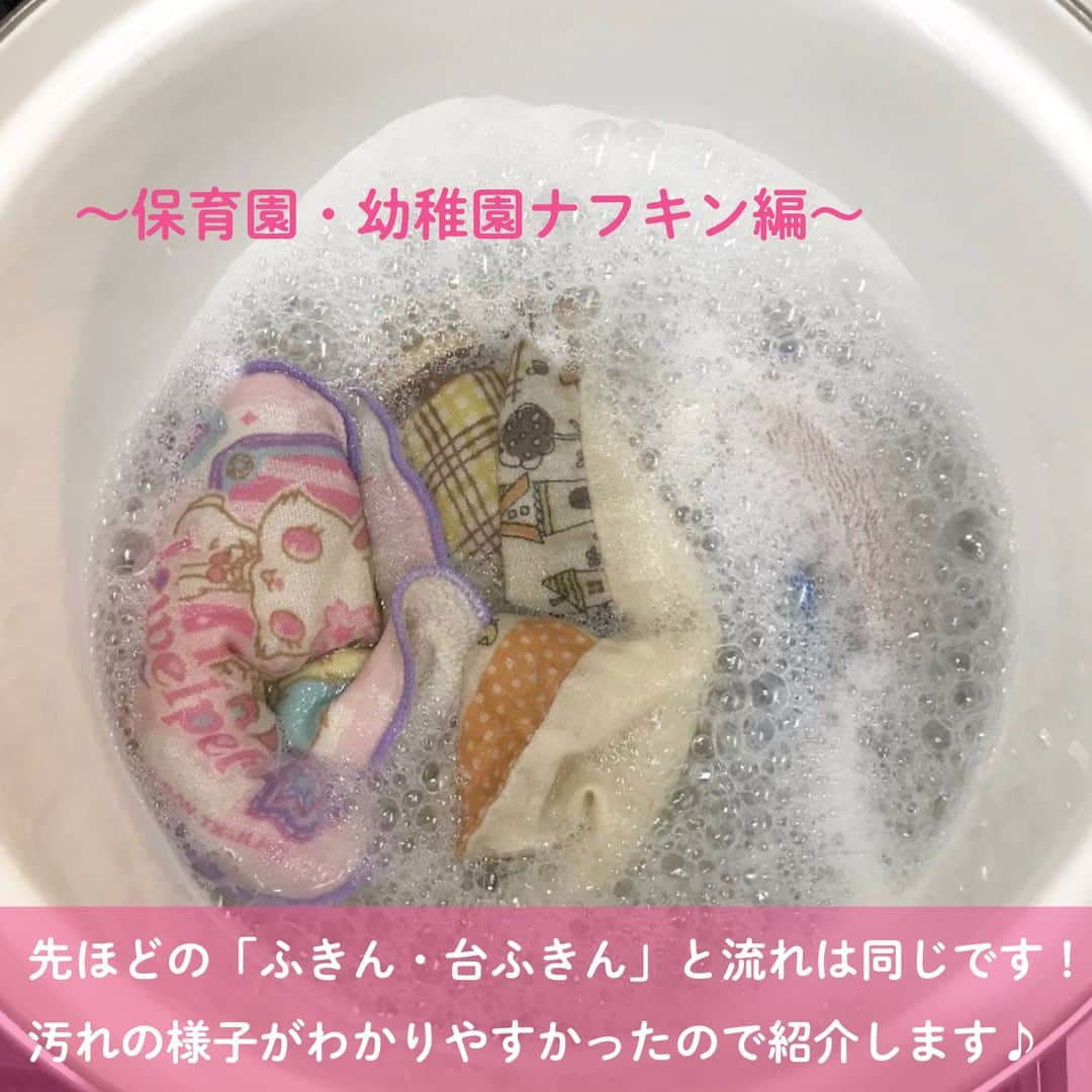 LIMIA（リミア）さんのインスタグラム写真 - (LIMIA（リミア）Instagram)「. ふきん、台ふき、お皿ふき...。🧼 . 何かと使うふきんを、汚れの程度に合わせてキレイにする方法です🌟 . photo by Okaeri123さん @okaeri123 https://limia.jp/idea/135575/ . . . 🎁 いいね&フォローキャンペーン実施中 🎁 . 30万人フォロワー感謝記念キャンペーン！ 「BRUNOホットプレート Xmas限定カラー 」をプレゼント！ . 詳しくは11/18の投稿へ . . #暮らし #暮らしのアイデア #生活の知恵 #limia #ふきん #キッチン #オキシクリーン #キッチン掃除 #心地よい生活 #家事効率 #ズボラ家事 #家事を楽に #すっきり暮らしたい #お片づけ #リミア知恵袋」11月21日 21時03分 - limiajp