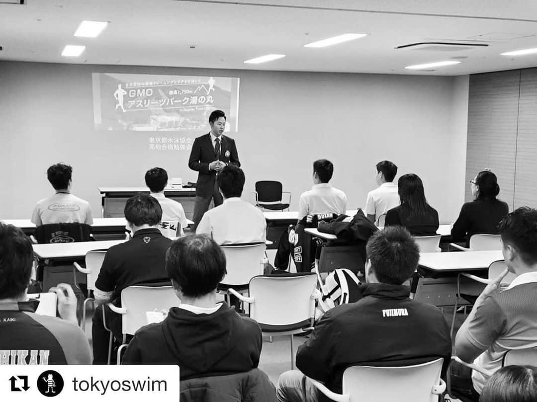 北島康介さんのインスタグラム写真 - (北島康介Instagram)「#Repost @tokyoswim with @get_repost ・・・ 東京都OPEN 1日目決勝競技終了後、辰巳国際水泳場にて高地トレーニングに関する講習会を開催しました。 講習会冒頭、北島副会長より高地トレーニングでのご自身の体験を基に、アドバイスをいただきました。 その後、スポーツドクターによる講習で高地トレーニングへの理解を深めました。 #東京都OPEN #水泳 #競泳 #東京都水泳協会 #tokyoopen #swimming」11月21日 21時09分 - kosuke5890