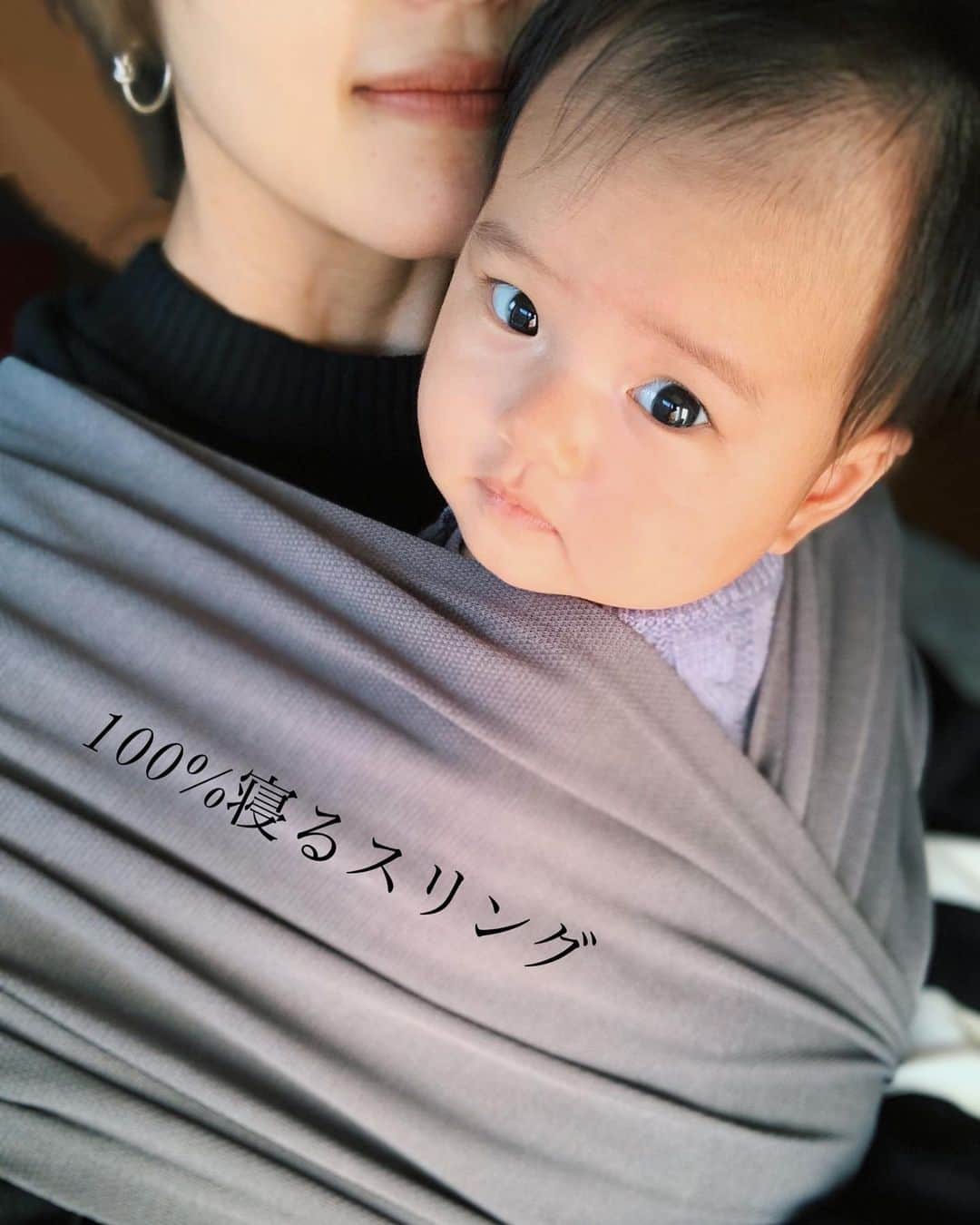 のインスタグラム：「これを装着して寝なかったことは今のところうちはない😪 2ヶ月くらい(寝てるか、起きてる時は泣いてるか)の時に初めて使って感動、新生児期から使いたかったと心の底から思った😂❤️ 3枚目は寝落ち寸前😪 薄くて軽くて持ち運びしやすいのもかなり助かってます🥺💕 サイズ調整もできるのでパパも使ってます✌️ ．  #令和ベビー#女の子ベビー#0歳#0歳3ヶ月#ハーフベビー#乳児#抱っこ紐#メイアンドマイ#メイアンドマイ抱っこひも#メイアンドマイ#maynmai」