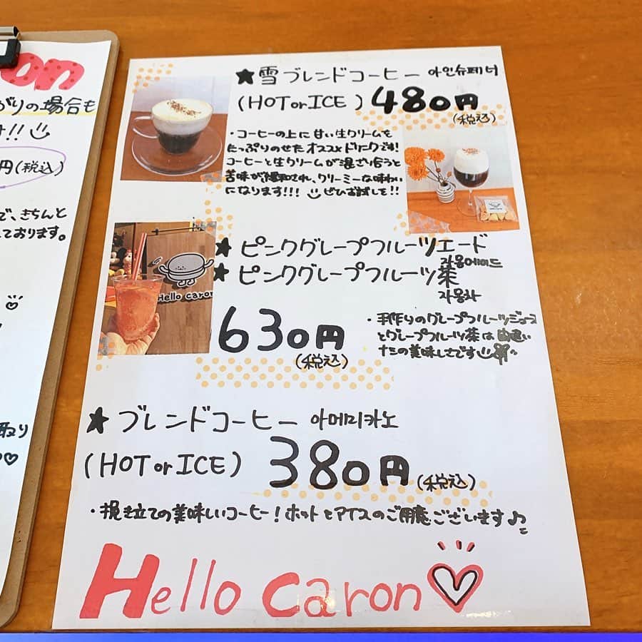 りょうくんグルメさんのインスタグラム写真 - (りょうくんグルメInstagram)「【原宿　Hellocaron】 韓国マカロンの食べられるお店！！！ ㅤㅤㅤㅤㅤㅤㅤㅤㅤㅤㅤㅤㅤ 🏠#原宿　#hellocaron 🚶‍♂️明治神宮前徒歩5分 📖アールグレイ(¥400) オレオ(¥400) いちご(¥400) 雪ブレンドコーヒー(¥480) きなこ(友人がsnsに乗せたのでサービス) ㅤㅤㅤㅤㅤㅤㅤㅤㅤㅤㅤㅤㅤ 分厚いぷっくり韓国マカロン。  クリームは韓国独特でちょい重いけどサイズ感ちょうどよくておいしい。 特に苺がはさまってると重さが軽減してばかうま。結論全部うまい。  クリームたっぷりのコーヒーがあまあまでめちゃうまい。上の部分はシナモンかかってる。下は苦め！ コーヒーもこだわりのブレンドらしくうまい！ ㅤㅤㅤㅤㅤㅤㅤㅤㅤㅤㅤㅤㅤ 途中来た二人組のお客さんは2つだけ買ってお店で食べてた。こうゆう気軽に入れる店いいよね。 ㅤㅤㅤㅤㅤㅤㅤㅤㅤㅤㅤㅤㅤ  日光、店内の雰囲気、店員さんの笑顔、味とほぼほぼパーフェクト。 (店内の人形だけちょっと統一感ない笑) ㅤㅤㅤㅤㅤㅤㅤㅤㅤㅤㅤㅤㅤ 他のマカロン屋さんと違って入りやすいし、コーヒーが特に韓国っぽさ出していい感じ。 今のところマカロン屋で一番好き！！！ ㅤㅤㅤㅤㅤㅤㅤㅤㅤㅤㅤㅤㅤ 友達とシェアしたいからマカロン屋さんはナイフ置いて欲しいなあ。 ㅤㅤㅤㅤㅤㅤㅤㅤㅤㅤㅤㅤㅤ 店のアカウントフォローしてタグ付け投稿でマカロン一個サービス！ 友達がやったからきなこもらった。 マカロン一個くれるとか大きいねー。 ㅤㅤㅤㅤㅤㅤㅤㅤㅤㅤㅤㅤㅤ オススメ！！！！ ㅤㅤㅤㅤㅤㅤㅤㅤㅤㅤㅤㅤㅤ 東京都渋谷区神宮前5-9-4 11時-19時」11月21日 21時47分 - uryo1113