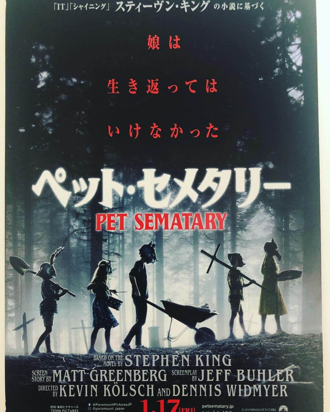 伊藤さとりのインスタグラム
