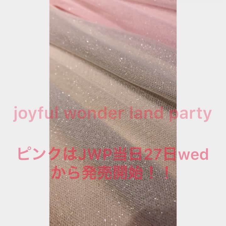 Bon mercerie_ボンメルスリー公式のインスタグラム