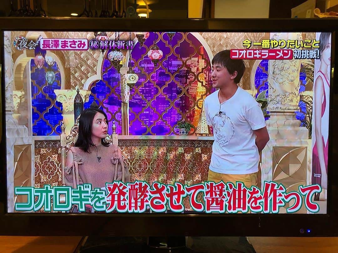篠原祐太のインスタグラム