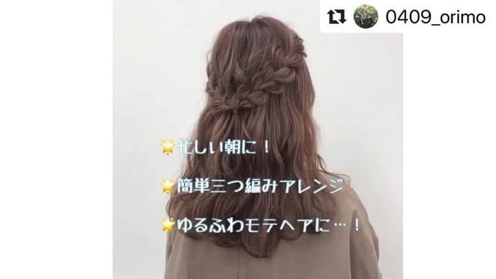 福岡ベルエポック美容専門学校のインスタグラム