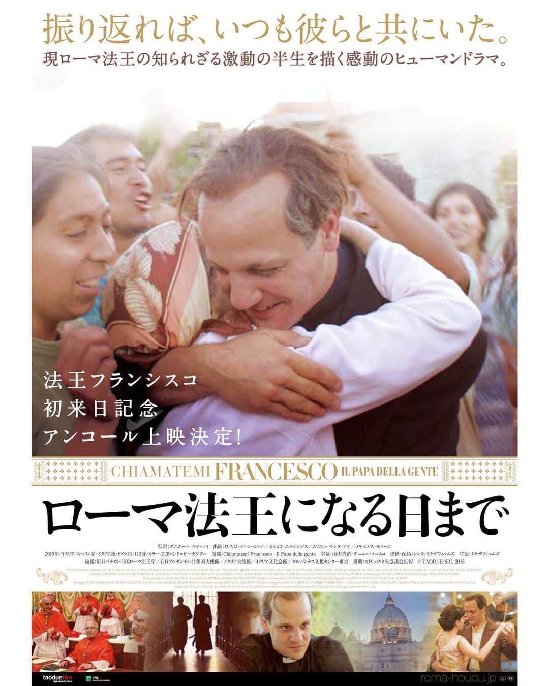UPLINK film distributionのインスタグラム