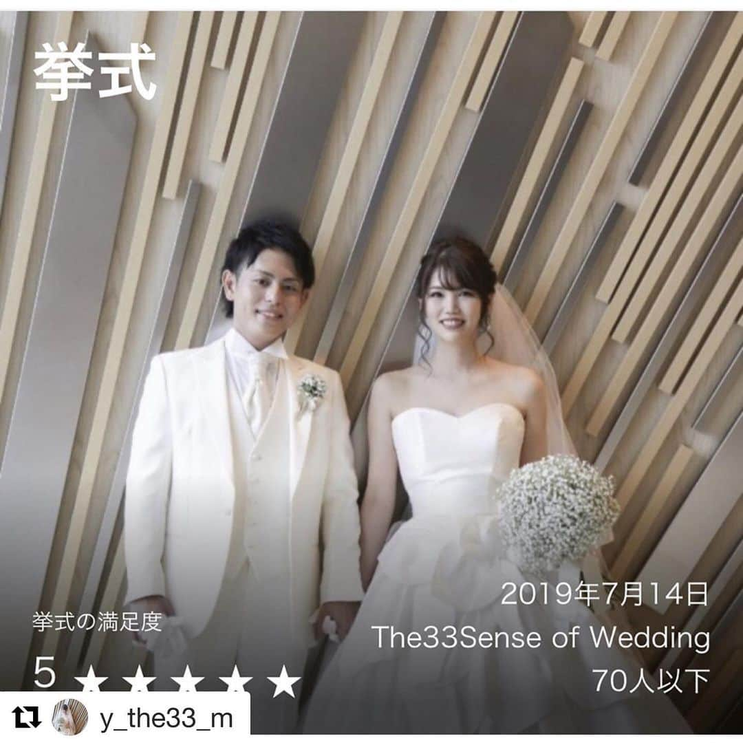 The 33 Sense of Weddingのインスタグラム