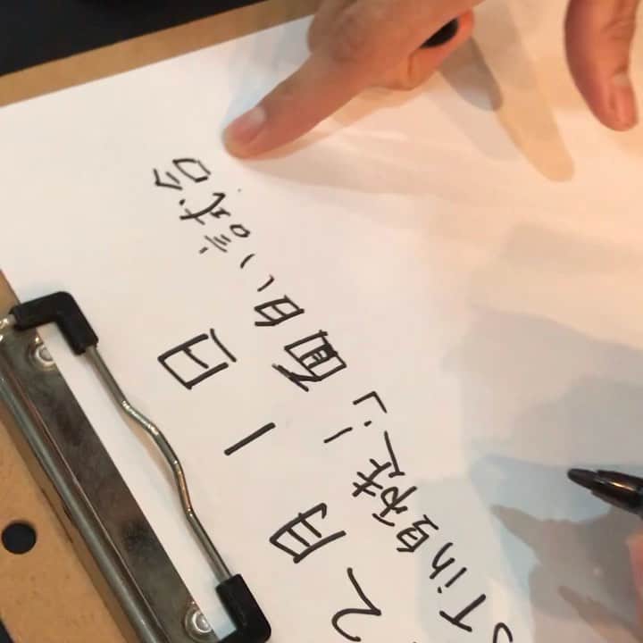 所英男のインスタグラム