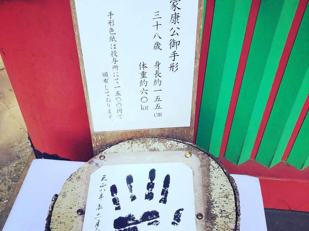 日出郎さんのインスタグラム写真 - (日出郎Instagram)「Ieyasu Tokugawa's grave!!!! #日出郎  #久能山東照宮  #美しい建築物  #Japanesebeautiful #家康公のお墓もあった #日光じゃないほうの東照宮 #自らが神様に」11月22日 0時06分 - hiderou1030