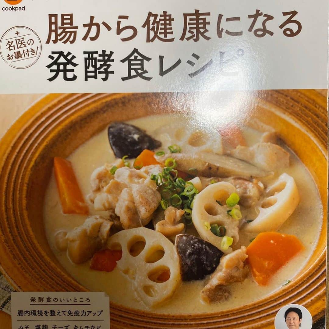 なでしこ健康生活さんのインスタグラム写真 - (なでしこ健康生活Instagram)「Repost from @veggy_gal 『甘酒ポークソテーのCafe plate』﻿ (15品目・380kcal・塩分量0.5g)﻿ ﻿ ・ポークソテー160kcal﻿ ・バジル×発芽酵素玄米180kcal﻿ ・ブロッコリーとロマネスコのピクル20kcal﻿ ・サラダ20kcal﻿ ﻿ お酢や発酵食品たっぷりで﻿ 食べるほどキレイに👯❤️﻿ ﻿ ベジギャル154cmのちびちゃんですが﻿ かなりの大食い...﻿ 3食たーっぷり食べるけど﻿ 食を整えてから全然太らなくなったよ❤️﻿ ﻿ ﻿ #麹菌#甘酒﻿ #発酵調味料﻿ #アンチエイジング#抗酸化作用﻿ #ファイトケミカル﻿ ーーーーー﻿ #ギャル#料理研究家#ワンプレート﻿ #自炊#おうちごはん#ベジ部﻿ #卵不使用#動物性不使用#乳製品不使用﻿ #グルテンフリー#オーガニック#自然食﻿ #美腸#酵素#発酵食品#玄米﻿ #なでしこ健康生活#酵素玄米#発芽玄米﻿ #発芽酵素玄米#玄米酵素ごはん#寝かせ玄米﻿ #酵素玄米炊飯器#発芽玄米炊飯器﻿」11月22日 1時44分 - nadeshiko_healthy_life