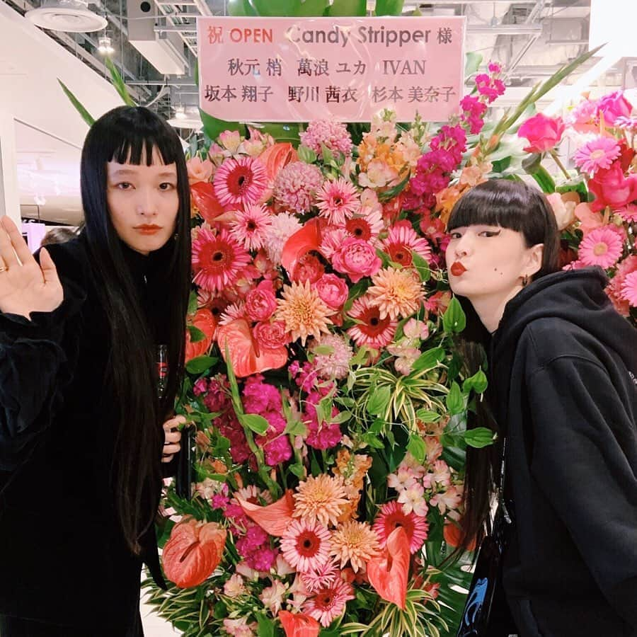 板橋よしえさんのインスタグラム写真 - (板橋よしえInstagram)「たくさんのお祝いのお花💐 とってもとってもうれしい～～～～～～🥺😭🥺😭 こんなにたくさん頂けるとは･･･ありがたいなあ😢 はああ、幸せ。 みなさま、本当にありがとうございます🙏✨ #candystripper #渋谷PARCO #渋谷パルコ #秋元梢 #萬波ユカ #IVAN #坂本翔子 #野川茜衣 #杉本美奈子 #優香 #浜口京子 #しずちゃん #南海キャンディーズ #近藤春菜 #ハリセンボン #福岡晃子 #lisa #puffy #白石みき #大島美幸 #森三中 #scandal #glay #ciderinc」11月22日 13時15分 - candy_yoshie