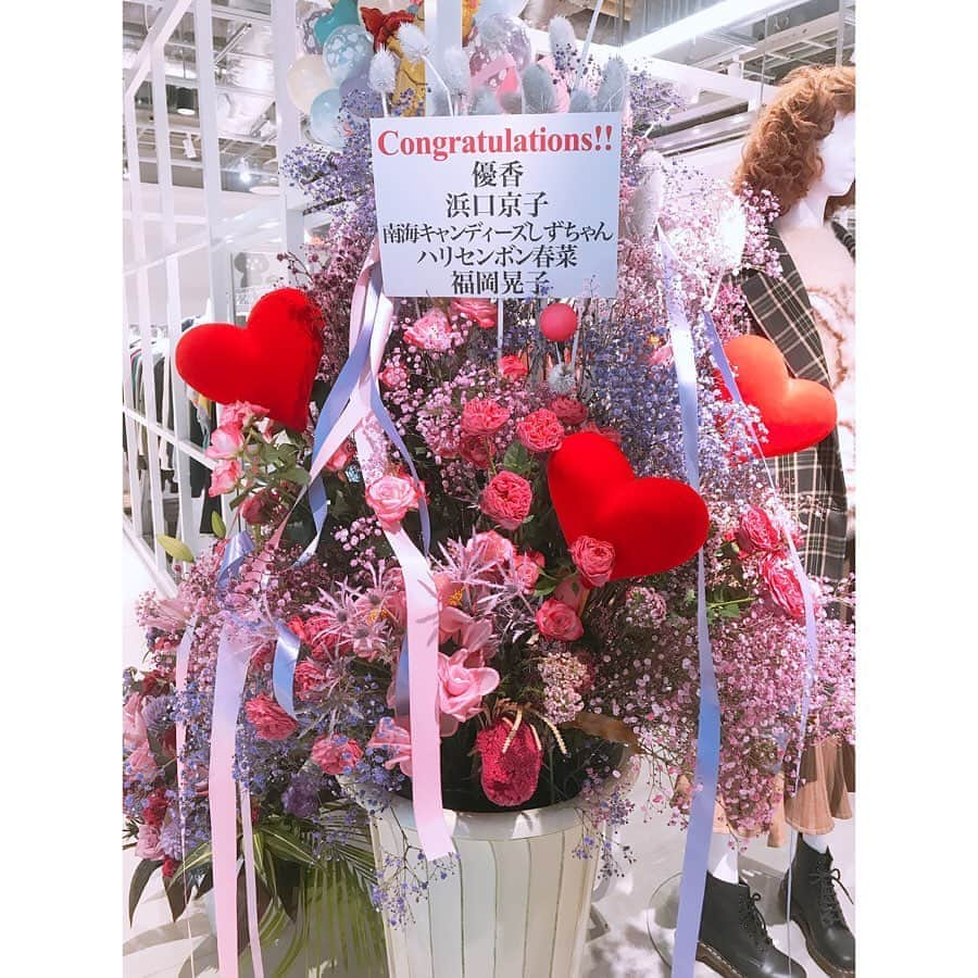 板橋よしえさんのインスタグラム写真 - (板橋よしえInstagram)「たくさんのお祝いのお花💐 とってもとってもうれしい～～～～～～🥺😭🥺😭 こんなにたくさん頂けるとは･･･ありがたいなあ😢 はああ、幸せ。 みなさま、本当にありがとうございます🙏✨ #candystripper #渋谷PARCO #渋谷パルコ #秋元梢 #萬波ユカ #IVAN #坂本翔子 #野川茜衣 #杉本美奈子 #優香 #浜口京子 #しずちゃん #南海キャンディーズ #近藤春菜 #ハリセンボン #福岡晃子 #lisa #puffy #白石みき #大島美幸 #森三中 #scandal #glay #ciderinc」11月22日 13時15分 - candy_yoshie