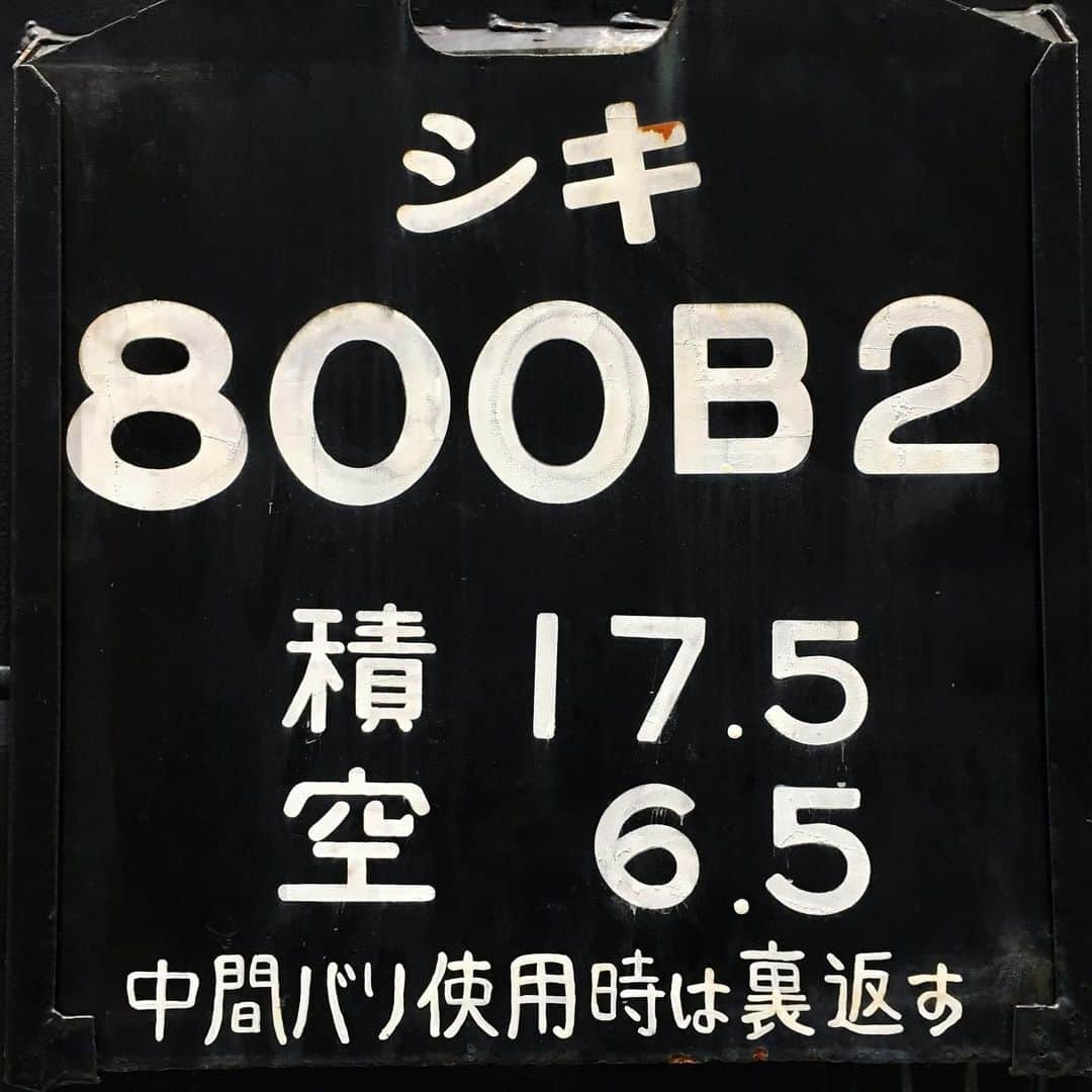 eclat.magazineさんのインスタグラム写真 - (eclat.magazineInstagram)「今週末24日まで開催されている、京都国立博物館の『佐竹本三十六歌仙絵と王朝の美』。そちらにお出かけになる方は、京都鉄道博物館もあわせてどうぞ。同日まで、EF200 とシキ800をお別れ展示中です。  EF200 はフルパワーで走ると変電所の電力供給に支障をきたしてしまうほどの悲しきオーバースペック電気機関車、シキ800は全長約27m、台車8台構え&吊り掛け式で巨大な140t変圧器を輸送する特殊な貨車✨  これほどの大物も本線から引き込んで展示できちゃうのがこちらの博物館の強みです。また、貨物に陽が当たるってのがいいですね。  さっき見てきた王朝時代の雅って何だったっけ？となりかねないヘヴィな世界ではありますが、シキのある日本でよかった♡とひとまずナットクしてお帰りなるのもよろしいかと。  写真4枚目の右は、一般投票により国鉄色から白山色に模様替え中の展示車両、クハ489-1。こちらもユニークな企画、ボンネット型車両でこそ様になったカラーリングは懐かしく、必見です。 （編集B） #佐竹本 #佐竹本三十六歌仙絵巻 #三十六歌仙 #和歌 #歌仙絵 #古典文学 #京都国立博物館 #京都鉄道博物館 #鉄道博物館 #EF200 #シキ800 #貨物列車 #JRF #JR貨物 #489系 #国鉄色 #白山色 #ボンネット型」11月22日 6時31分 - eclat.magazine