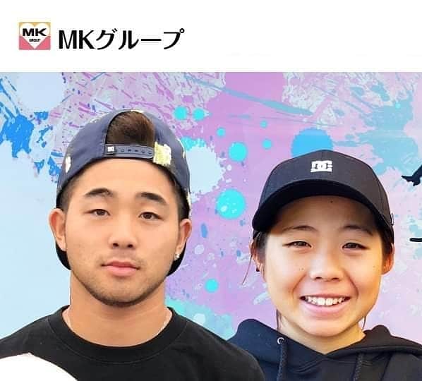 岡本碧優のインスタグラム：「この度はMKグループと所属契約を結ばせて頂きとても光栄に思っております。この様な機会を与えて頂き感謝の気持ちでいっぱいです。今後は今まで以上に努力をし結果に繋げて行きたいと思います。また同時にスケートボードの楽しさや魅力も様々な方たちに伝えていけたら幸いです。皆様、どうか応援宜しくお願い致します。 @mktaxi.jp @triforce_krew @ken13suke」