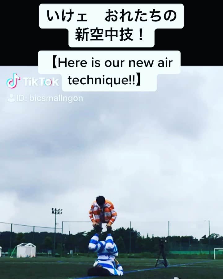 ゴンのインスタグラム：「これはチロの運動神経がヤバいやつ🤣  キャプテン翼のスカイラブハリケーン やったらすぐできた！🤣👍 スーパースローモーションね！  キャプテン翼⚽️、Flash Kicker 、الكابتن ماجد 、Oliver y Benji 、Olive et Tom、Holly e Benji、Die tollen Fusball-Stars、Captain Majid、Super Campeões、#JAPAN#animation」