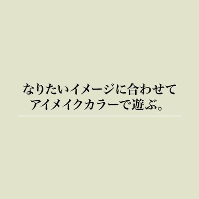 ジュールモエのインスタグラム：「.﻿ ﻿ 大人っぽくも。﻿ 可愛くも。﻿ 清楚にも。﻿ クールにも。﻿ カジュアルにも。﻿ ﻿ ジュールモエは4種のカラーバリエーションで﻿ ﻿ あなたのなりたいを叶えます。﻿ ﻿ ﻿ ﻿ ﻿ #jourmoe #ジュールモエ #コスメ#cosme#メイク#jourmoeeyebrow #make#美容#シースタグラム#アイライナー#アイシャドウ#アイペンシル#シースタイル#時短メイク#アイメイク#アイライン」