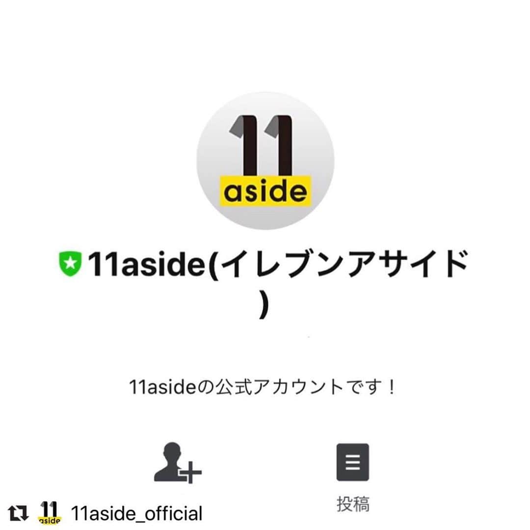 倉田秋さんのインスタグラム写真 - (倉田秋Instagram)「事務所の公式LINEアカウントができました📲 今後LINE LIVEに出るかもしれないのでフォローお願いします！ #Repost @11aside_official with @make_repost ・・・ 弊社の公式LINEアカウントが開設しました📱 今後、所属アスリートのLINE LIVEなどを行なっていきたいと思っております！ みなさんにフォローいただければ幸いです。 宜しくお願い致します🙇‍♂️ 💚LINEアカウントの検索方法💚 ①ID検索 ID検索で【@11aside】と検索してください。 ②公式アカウント検索 公式アカウント検索で【11aside】と検索してください。 ③QRコード検索 2枚目の画像をキャプチャーしQRコード検索のところで、画像を読み込んでください。 💚📲 #11aside#イレブンアサイド#LINE#LINELIVE#遠藤保仁#東口順昭#倉田秋#徳重健太#阿部浩之#坪井智哉#川﨑宗則#落合啓士#エンヒッキ松茂良ジアス#遠藤彰弘#高田昌明#鈴木未来#リカパーク#林健太 #フォローお願いします」11月22日 8時35分 - shukurata10