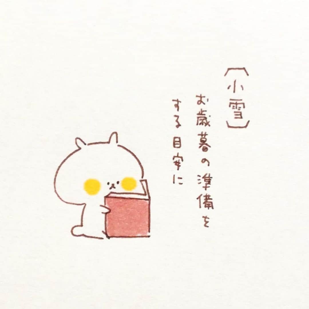 カモさんのインスタグラム写真 - (カモInstagram)「#小雪#お歳暮#Oseibo#ウサギタケ#usagitake」11月22日 9時23分 - illustratorkamo