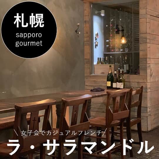 Sayaka.Mのグルメインスタ