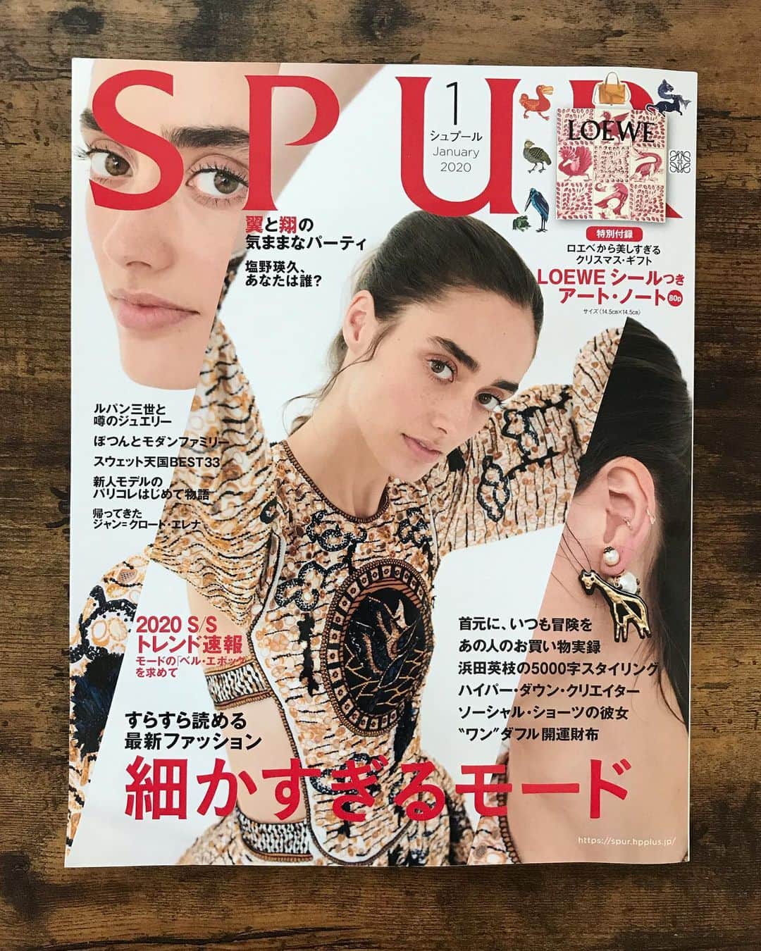 やまもとりえのインスタグラム：「いつも巻末で漫画「ハイツユートピア」を描かせてもらってるSPURで、 漫画のキャラクターが誌面に飛び出てきましたよ！ 「ハイツユートピア」の3人がそれぞれに似合うスウェットを着てる「スウェットユートピア」です！ え！もう最高なんだけど…！？ なし子さんかっこよすぎるんですが…？！」