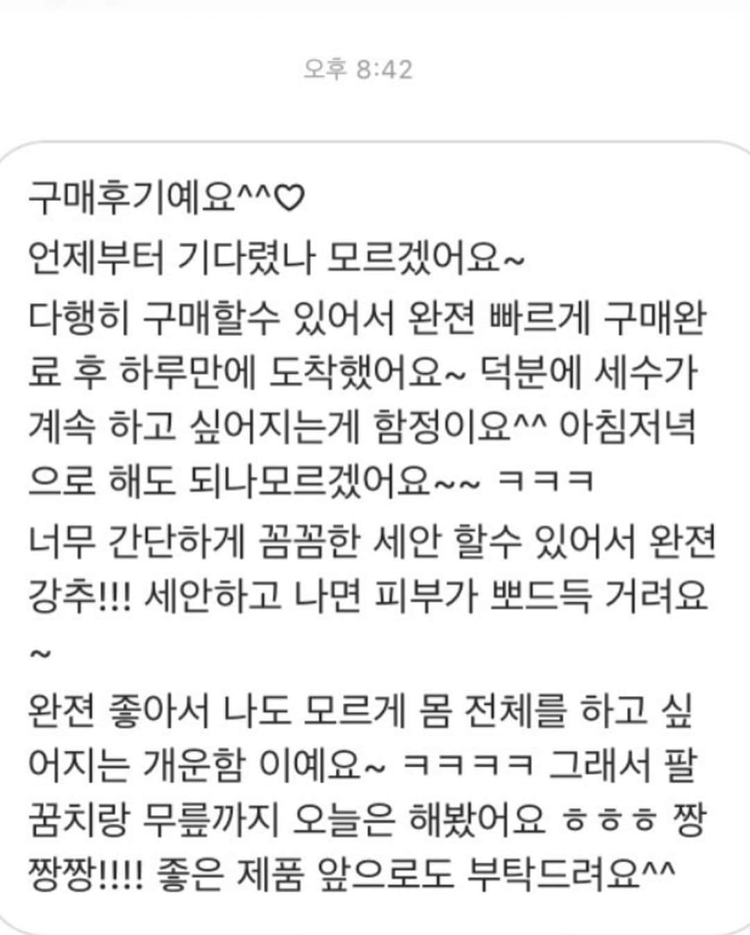 ダユンさんのインスタグラム写真 - (ダユンInstagram)「공주 여러분들의 따뜻한 사랑때문에  저번에 첫 출시된 #윤몽 #모공브러쉬  전 수량 품절이였쥬 너무 감사합니당 🙏🏻🙏🏻 1차 공구 많은 후기들은 제 인스타 하이라이트 참고 부탁드려용  두달동안 기다려주신 2차 윤몽 공구 D-4 남았어용 두근두근 ❤️ 저번 세정력 테스트에 이어서 세번째 테스트  역시나 윤몽의 세정력은 합격이에요 장하다 내새꾸 ｡ﾟ( ﾟஇ‸இﾟ+)ﾟ｡ ❤️ 윤몽에 대해 궁금한 점은 댓글로 부탁드려요 곤듀들」11月22日 10時40分 - 2__yun__2