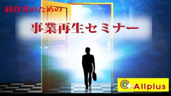 ブライダル・ホテル・旅館プロデュース【アルプラス】のインスタグラム