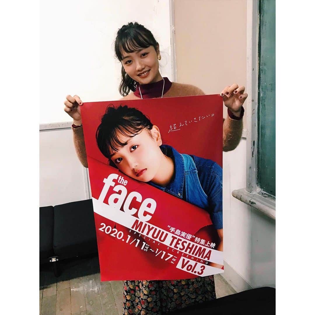 手島実優のインスタグラム