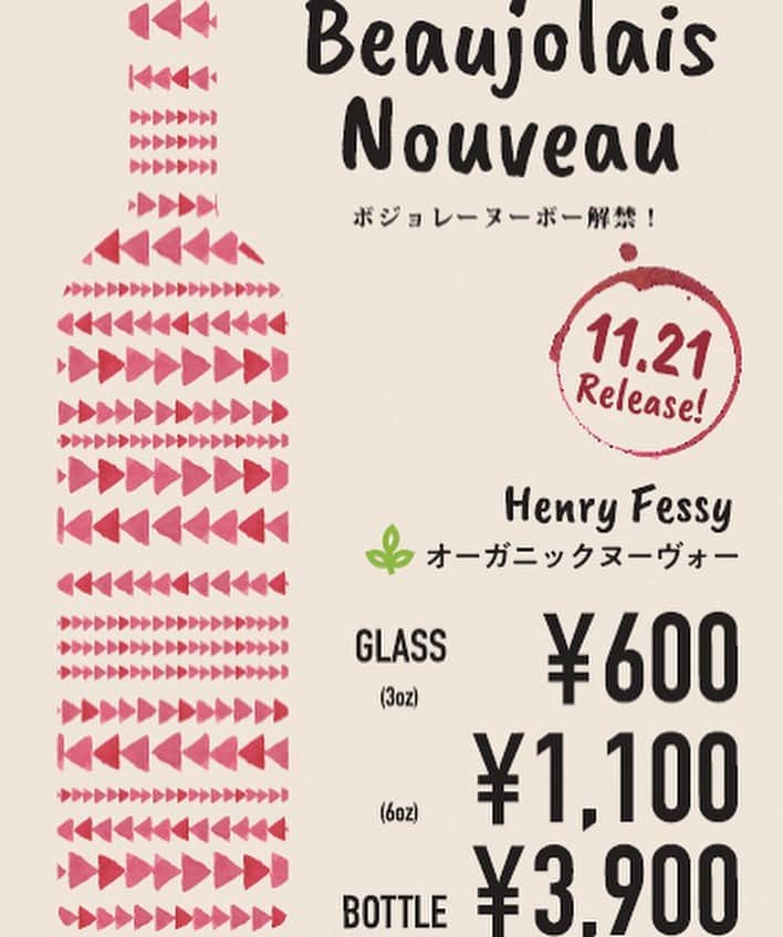 カフェ ラ・ボエムのグルメインスタ